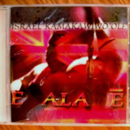 Israel E Ala E